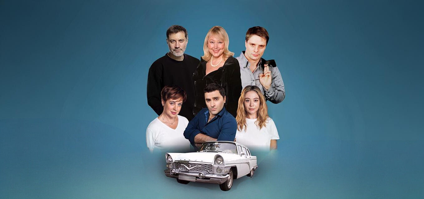 Запчасти для счастья