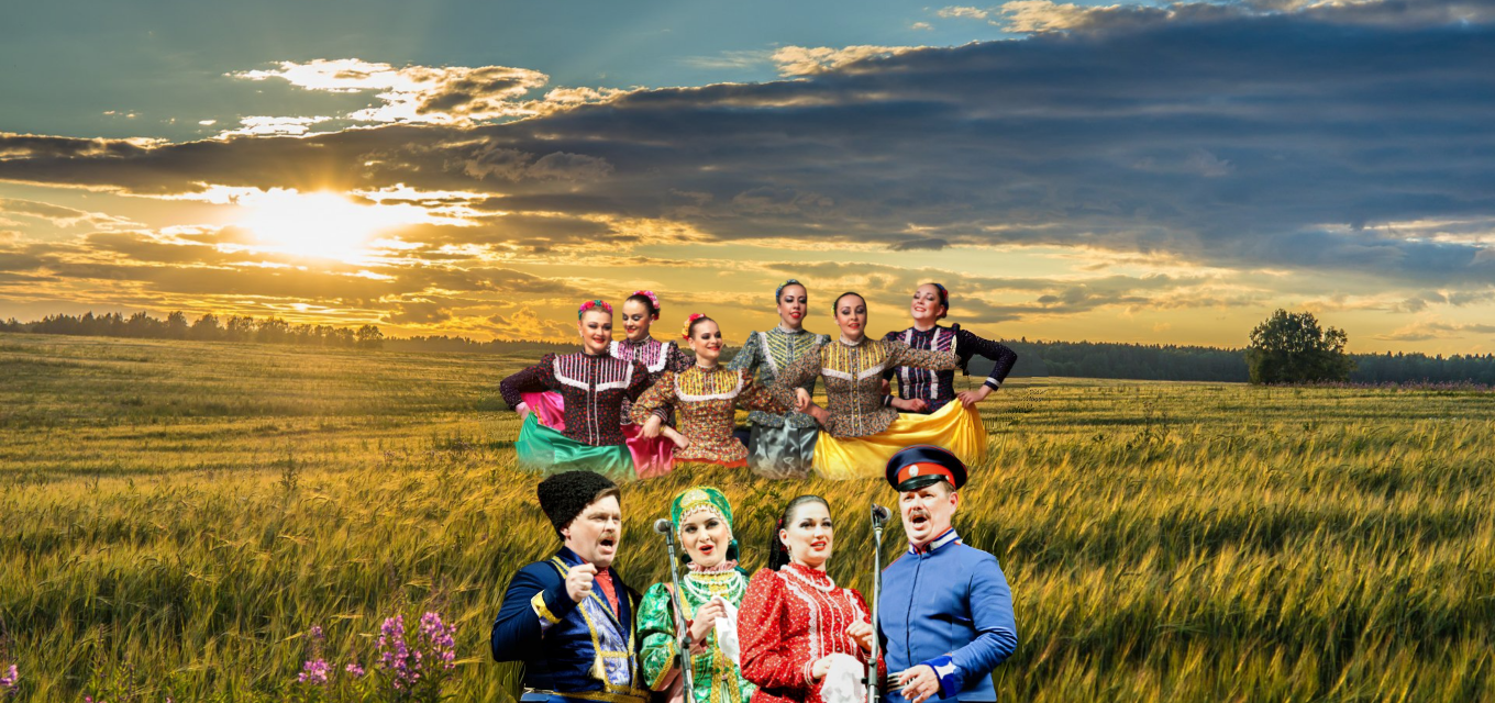 Казачья воля