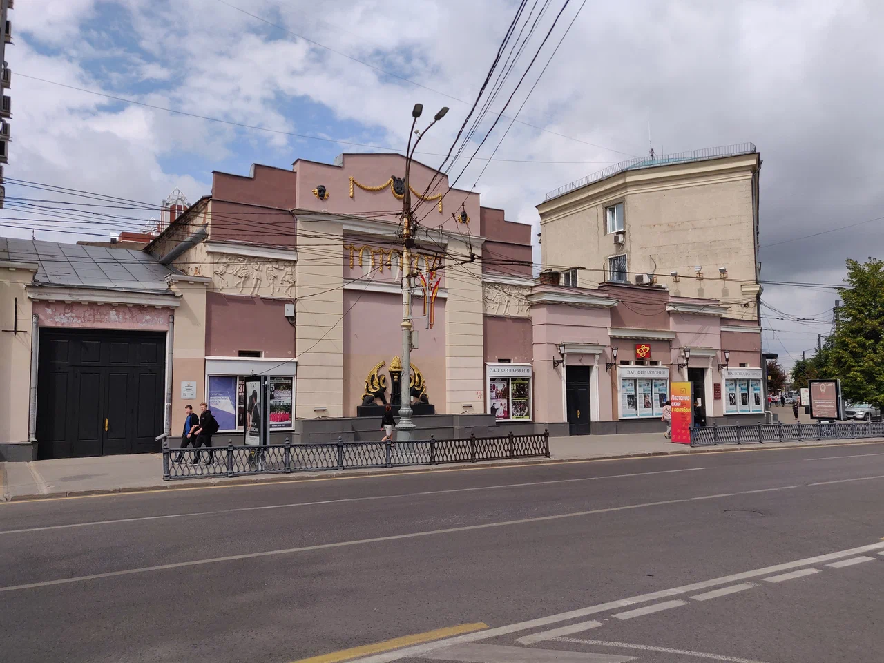 Воронежская Государственная Филармония