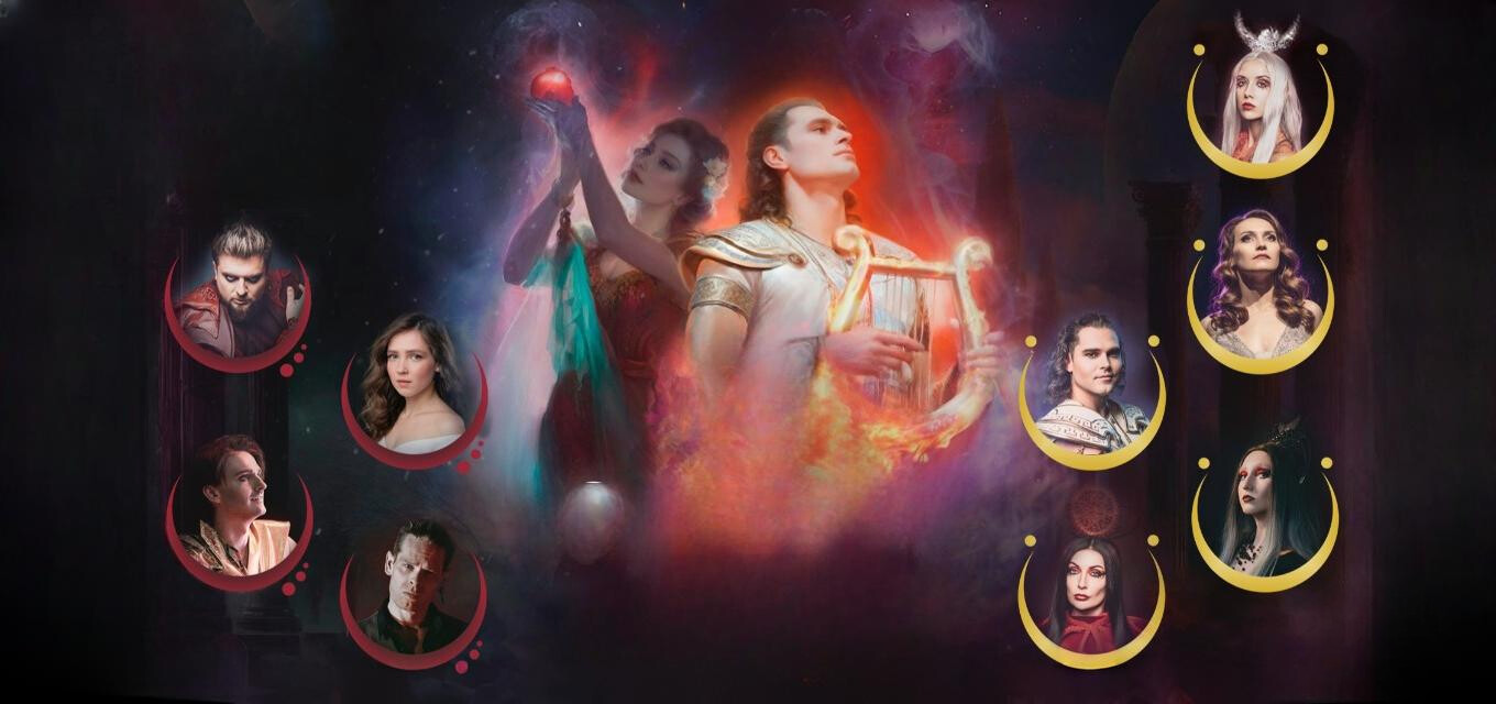 Рок-опера Орфей