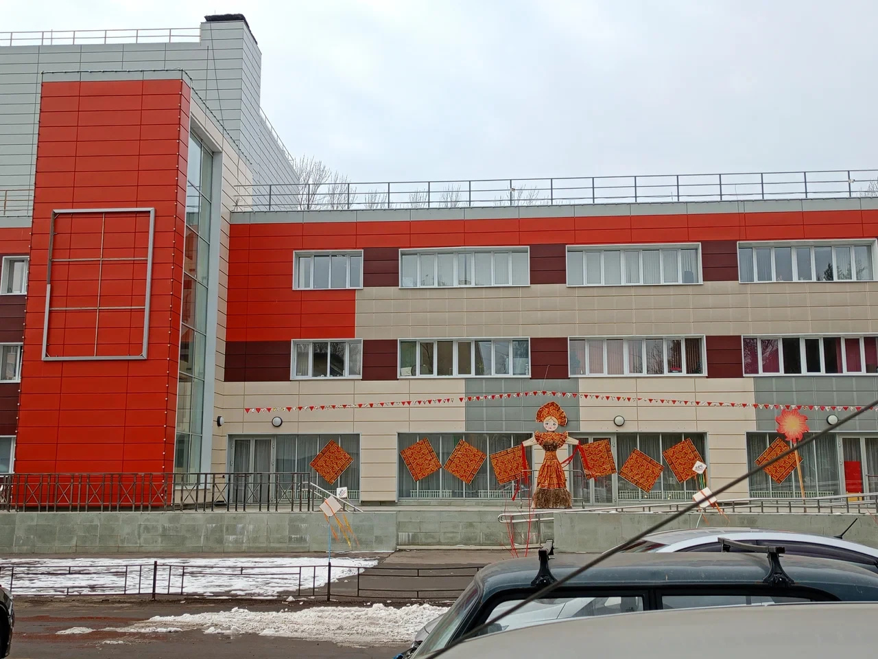 Культурно-досуговый центр "Тимоново"