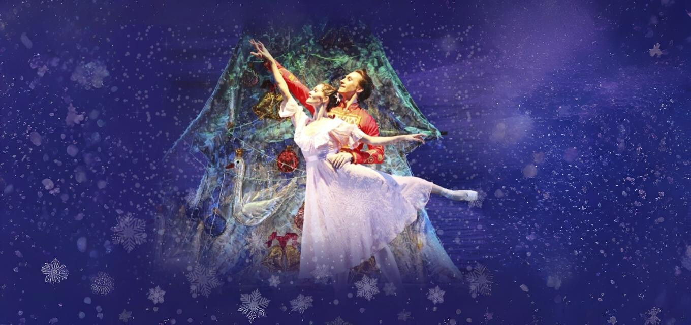 Балет Щелкунчик