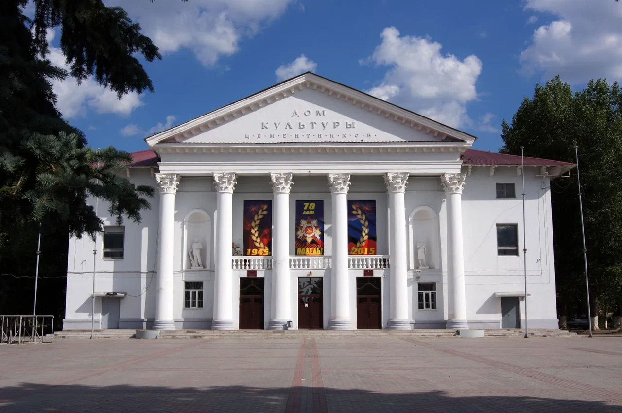 МБУ «Городской Дворец культуры»
