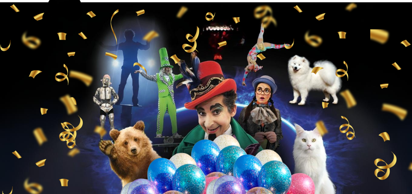 ЦИРК "FANTASTIC"