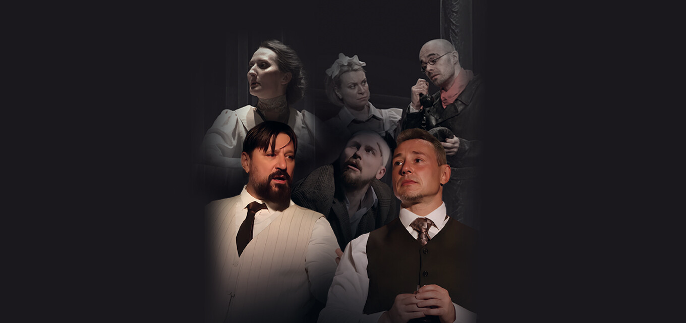 Собачье сердце