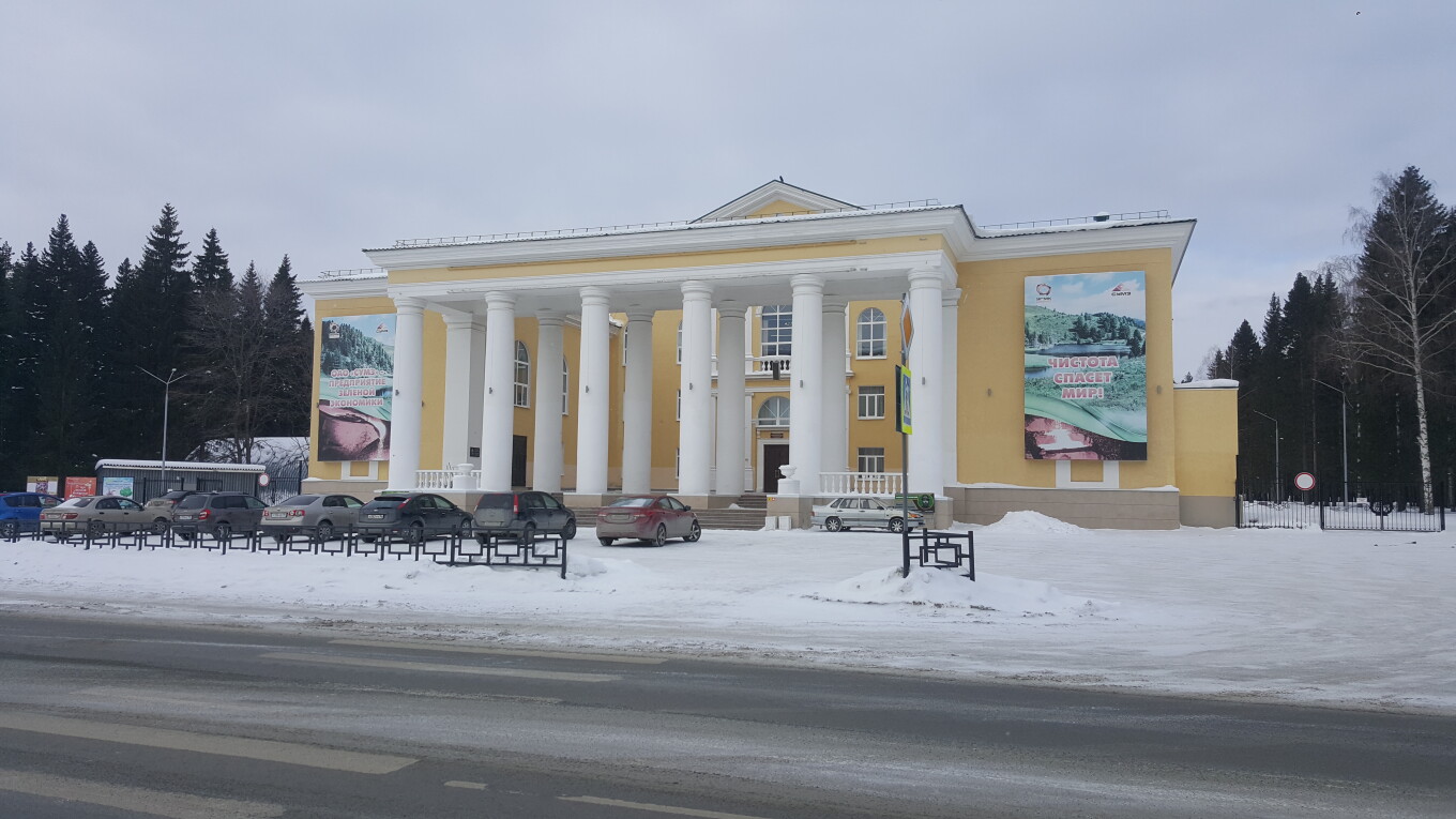 МАУ МО Ревда «Дворец культуры»