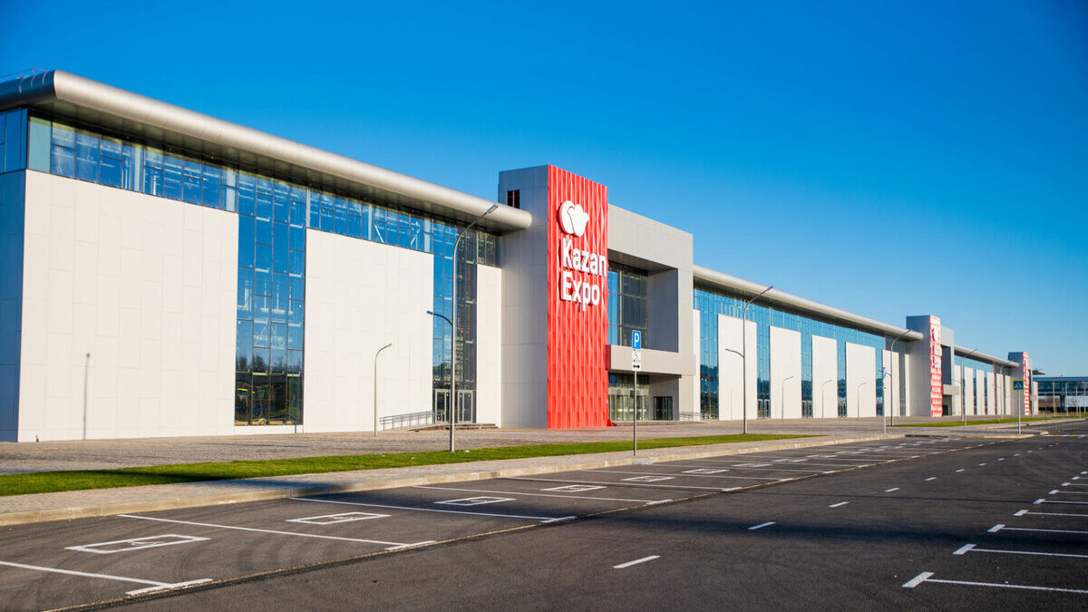 Международный выставочный центр «Казань Экспо»