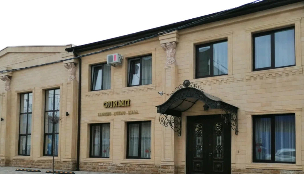 EVENT HALL «ОЛИМП»