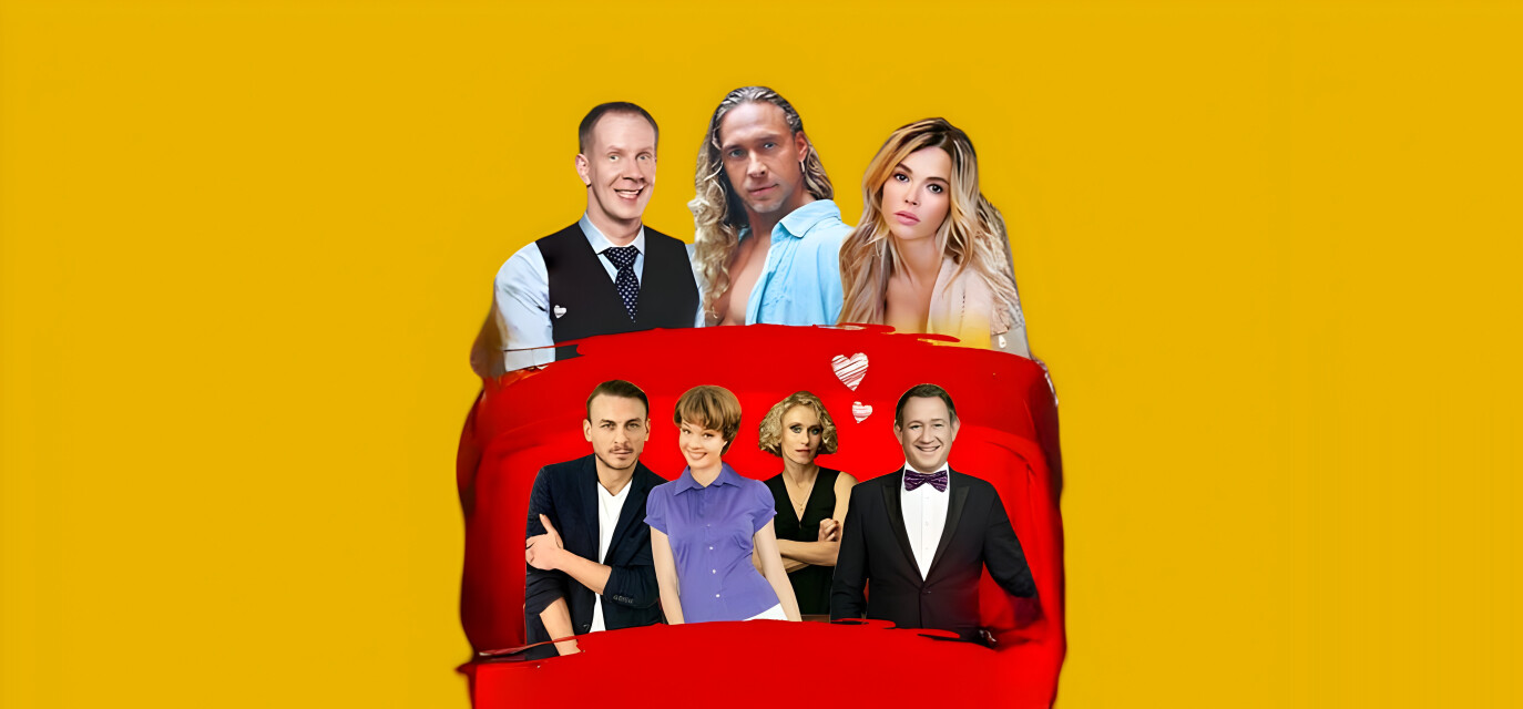 Любовнички