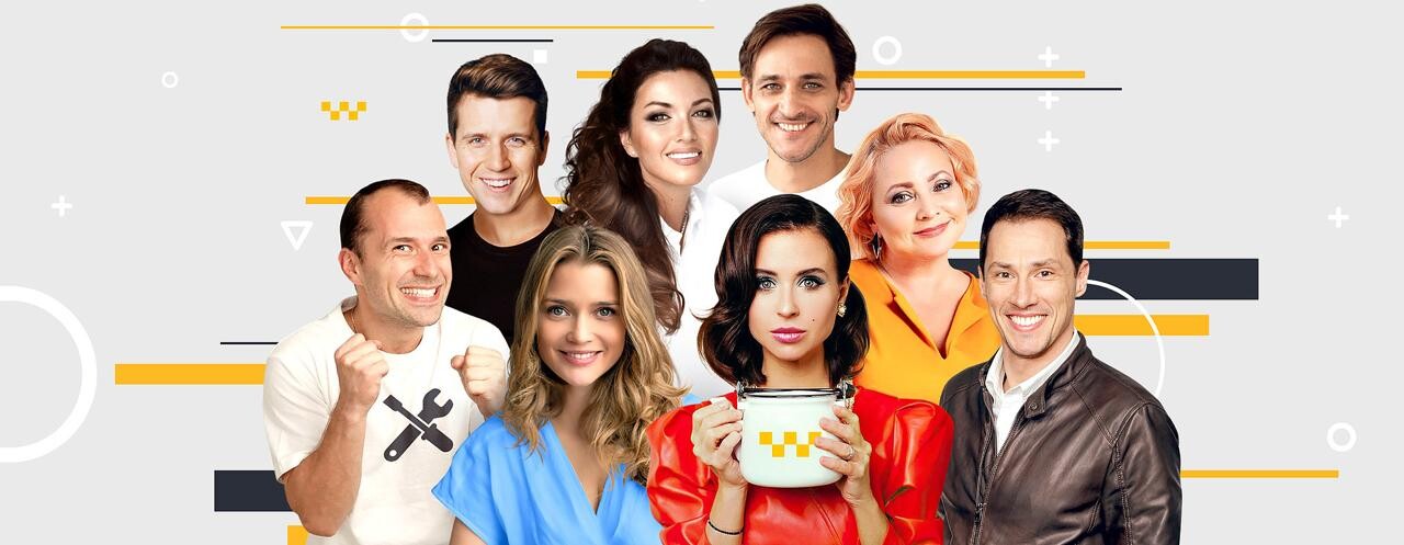 Слишком женатый таксист