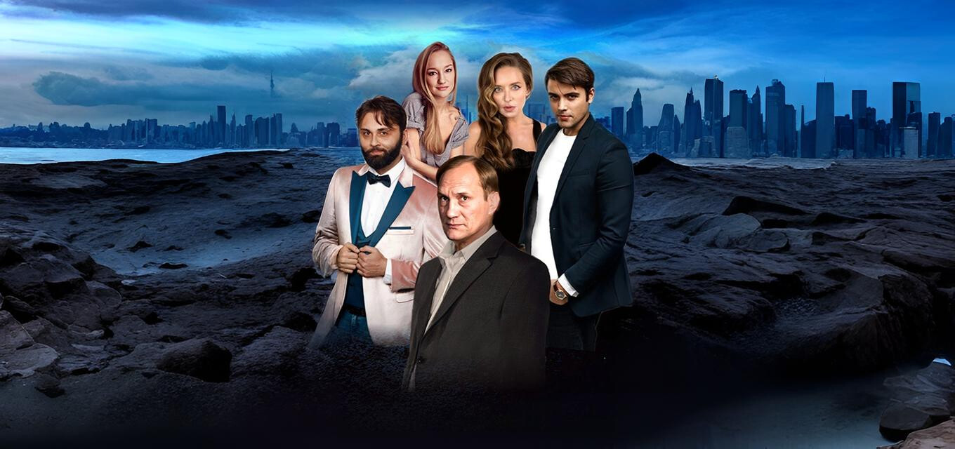 Убегая от тебя