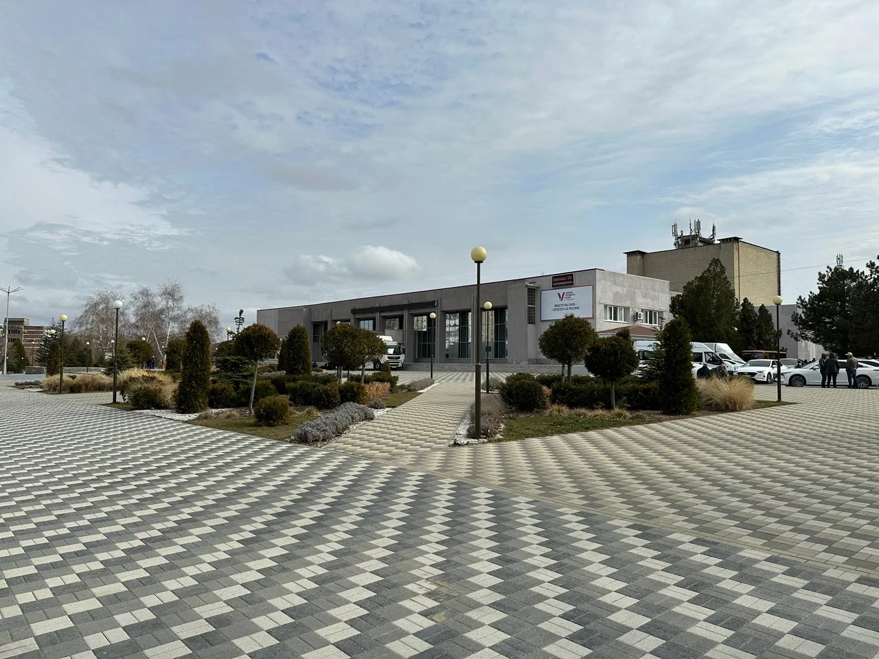 ДК "Современник"