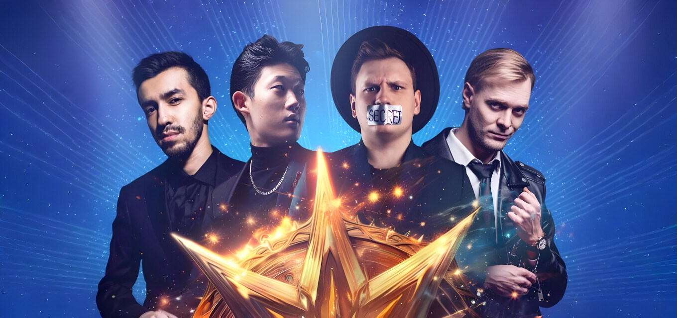 Никаких Секретов