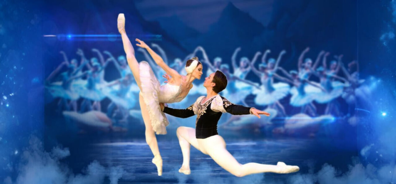 Балет «Лебединое озеро»