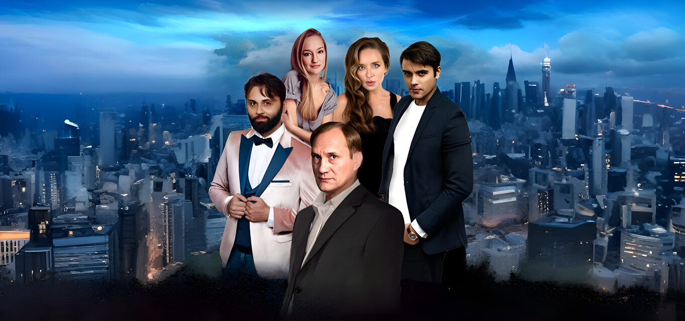 Убегая от тебя