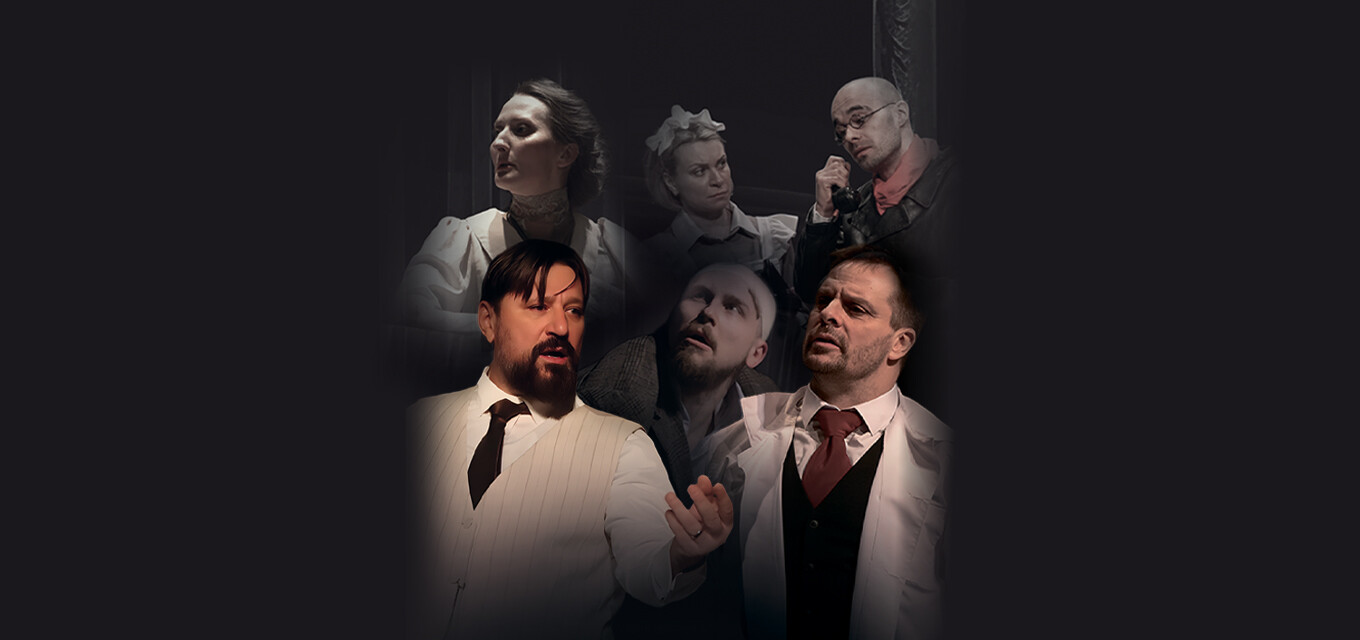 Собачье сердце ОТМЕНА