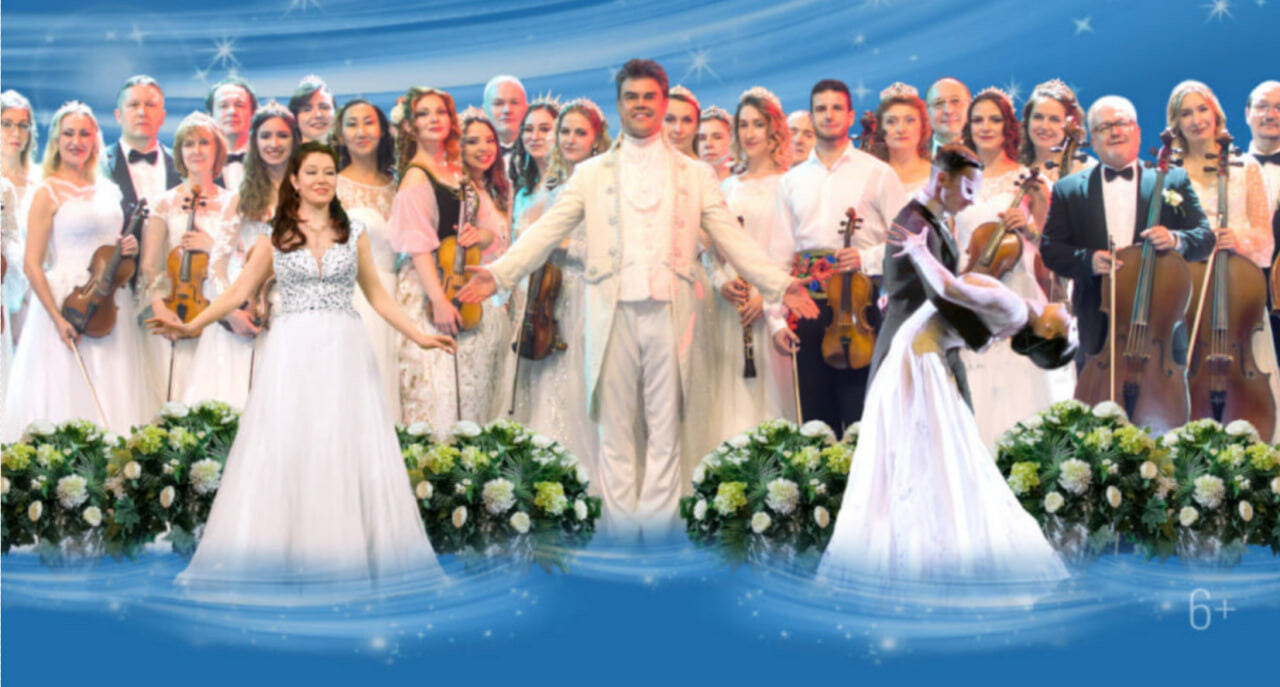 Белоснежный бал Штрауса