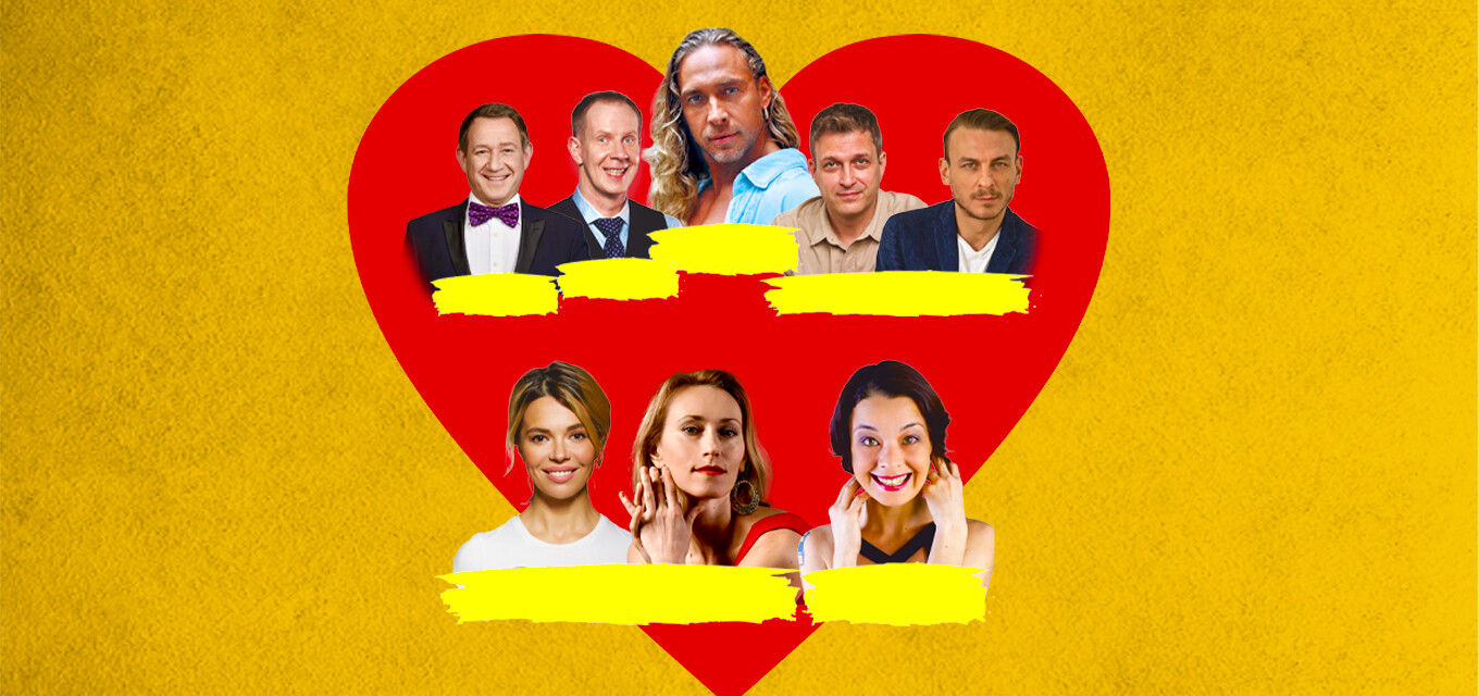 Любовнички