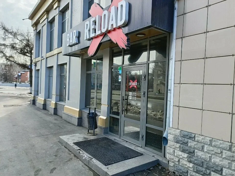 Reload Bar