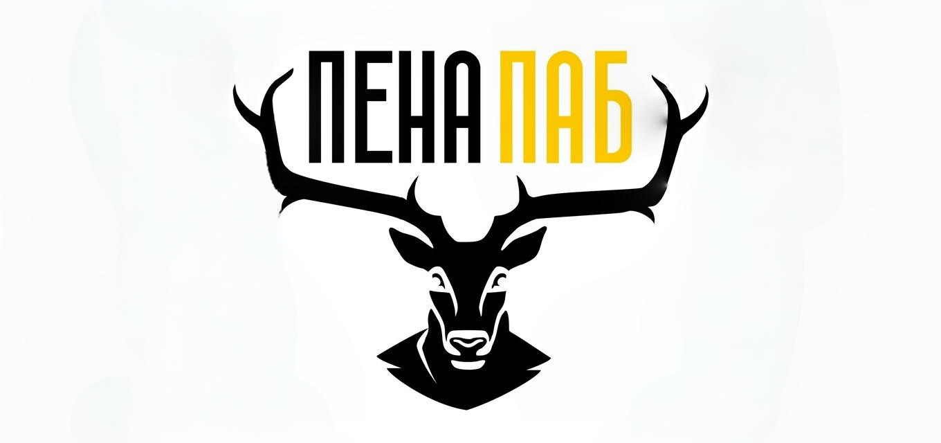Пена Паб
