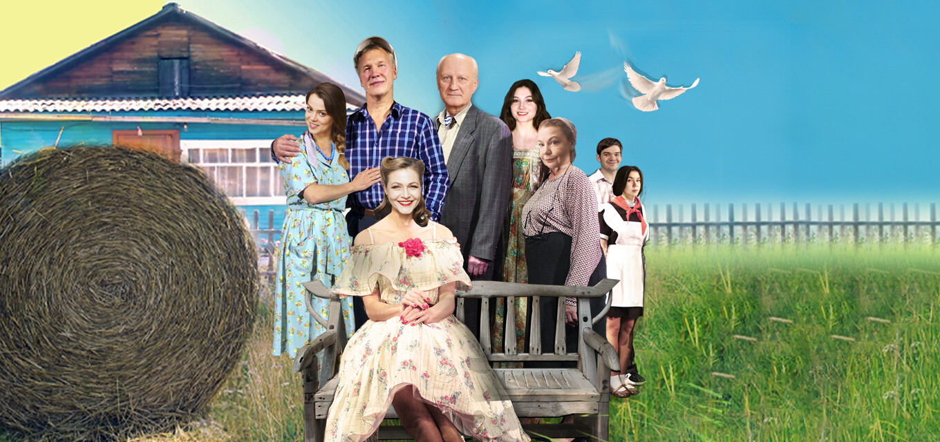 Любовь и голуби