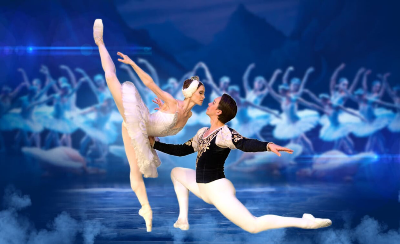 Балет «‎Лебединое озеро‎»