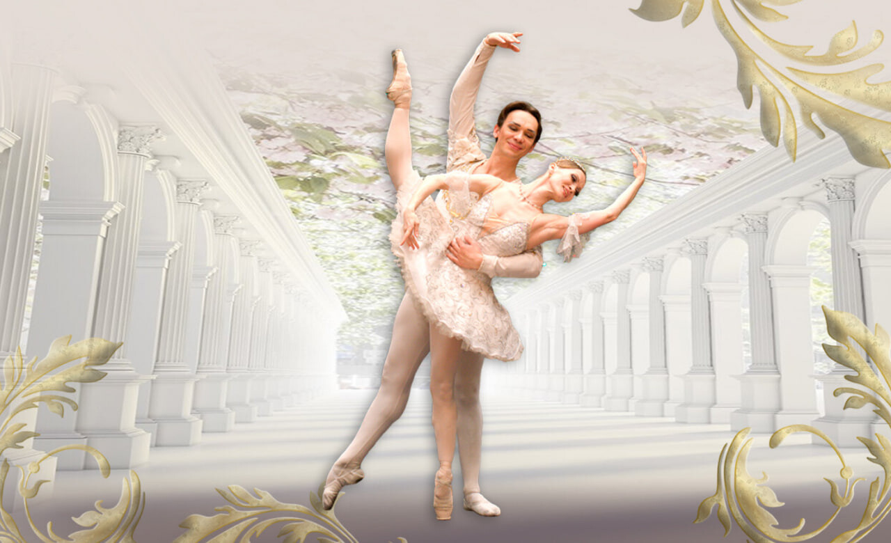 Балет «Спящая красавица»