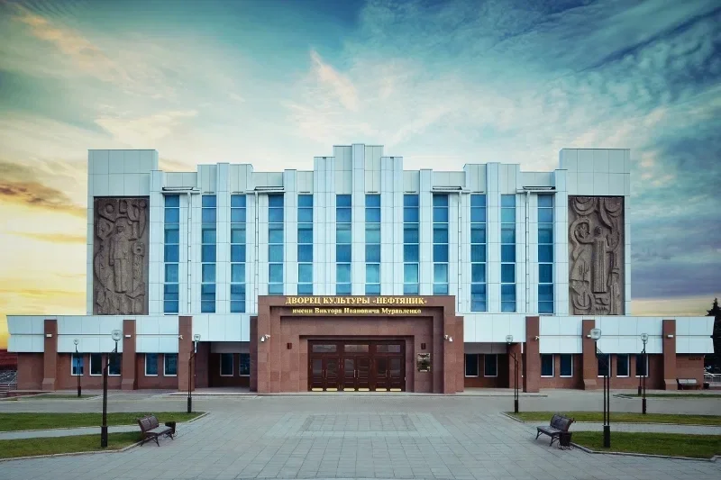 ДК Нефтяник