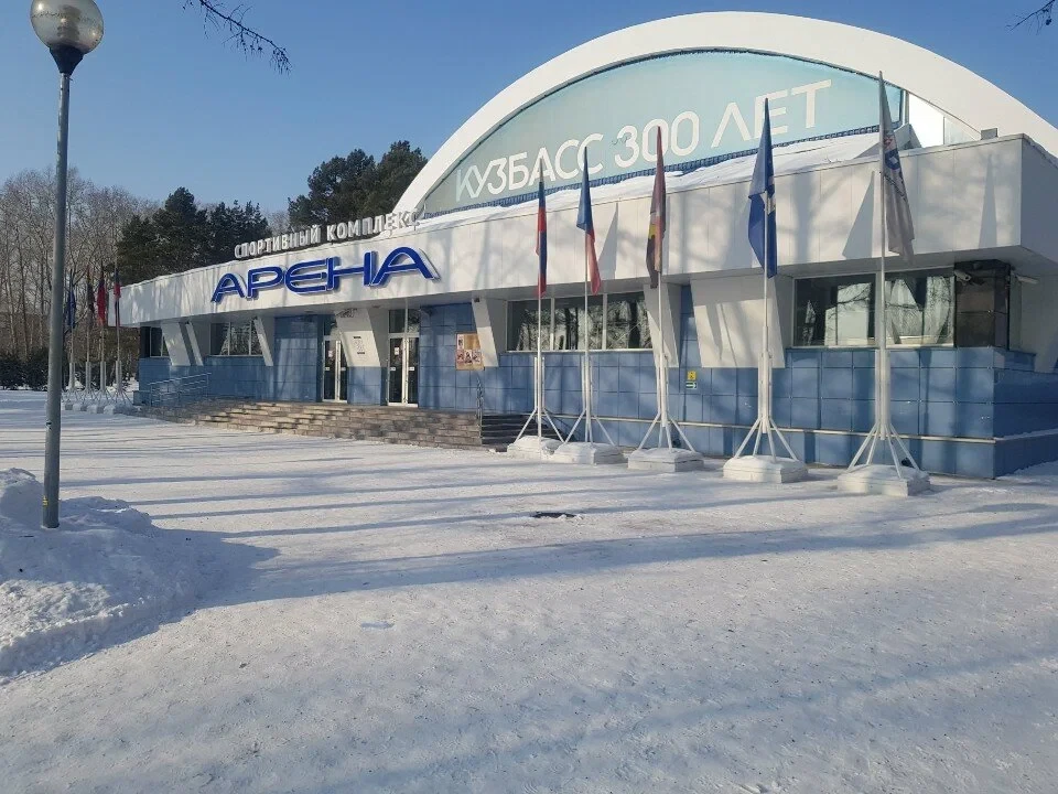 СРК "Арена"