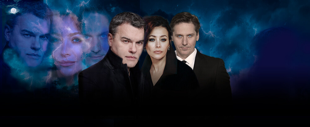 Спектакль «Ночной гость»