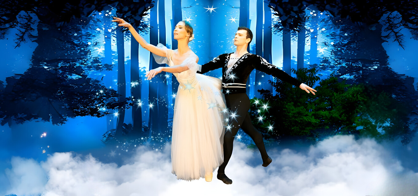 Балет «Жизель»‎