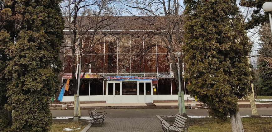 Городской дом культуры