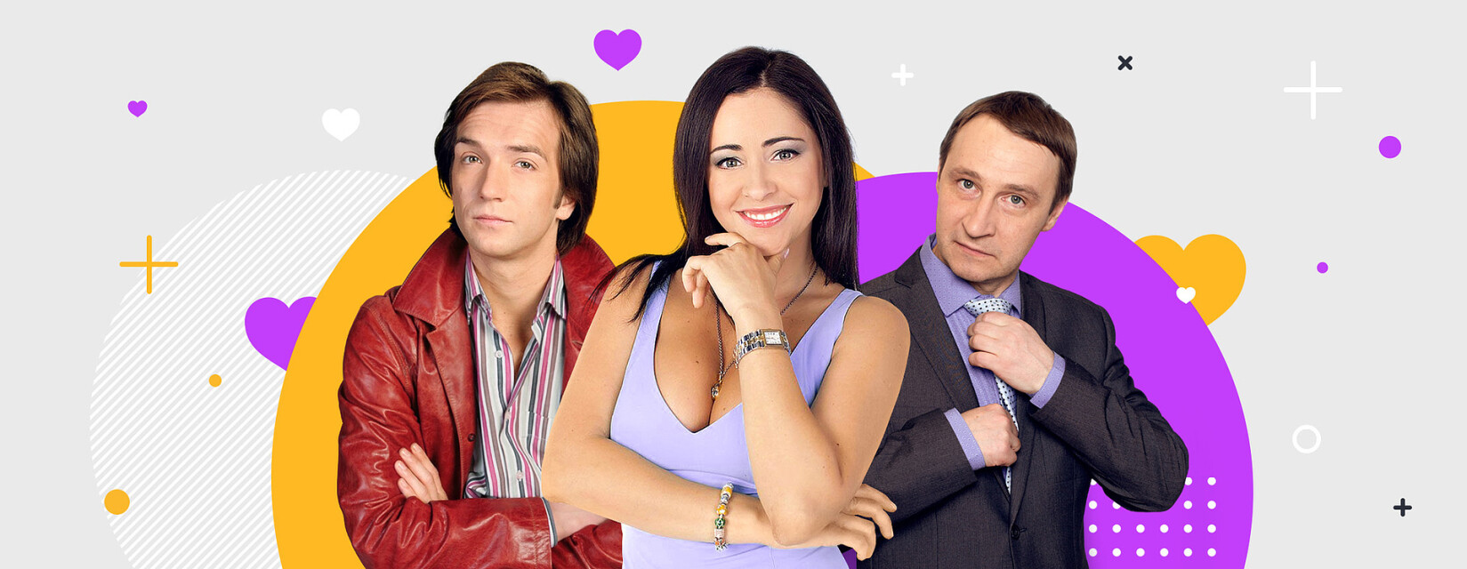 Чужих мужей не бывает