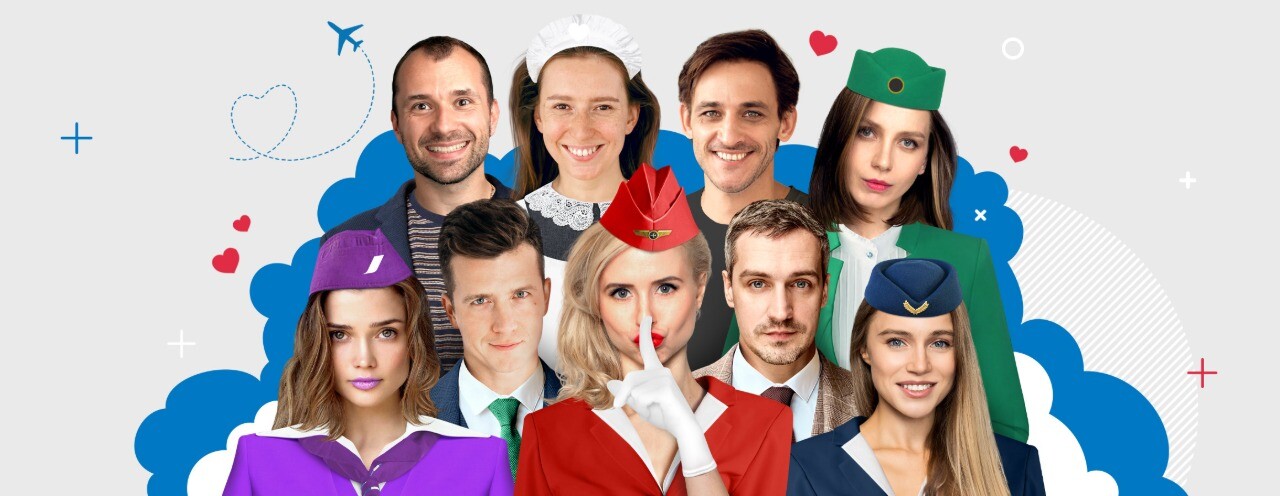 Боинг-Боинг