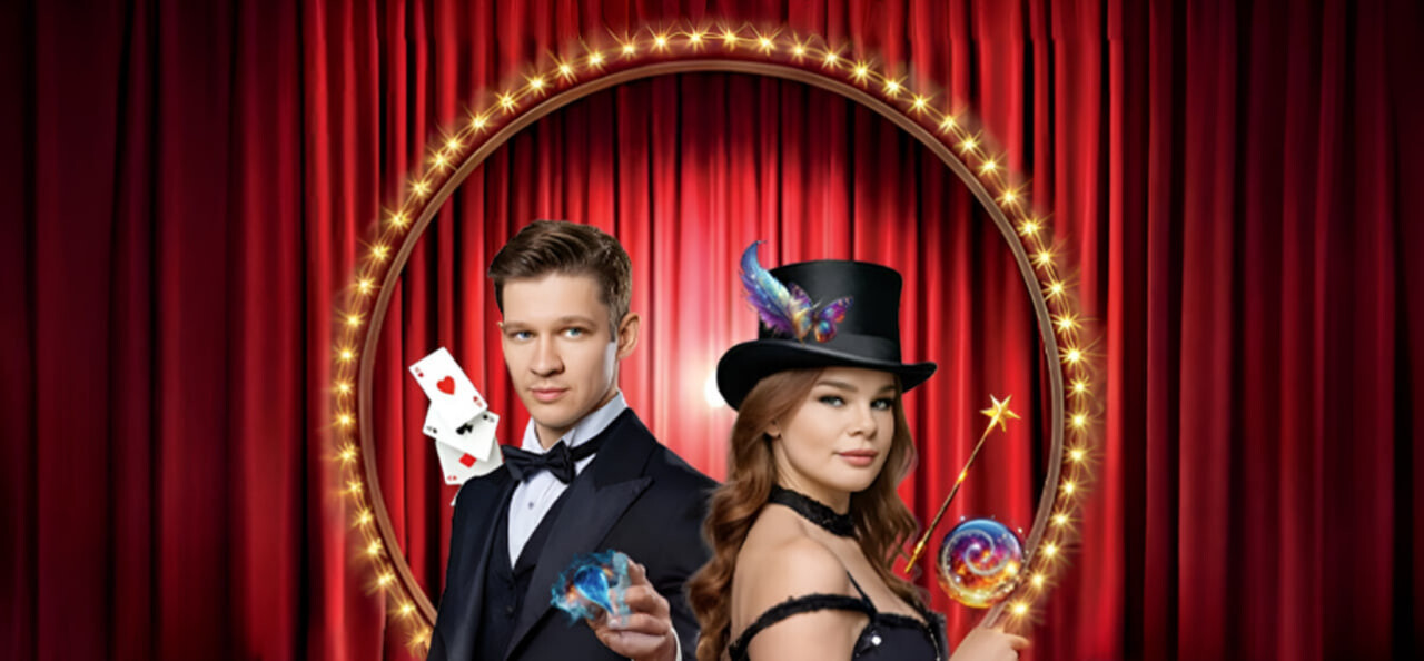 Шоу иллюзии XXI века