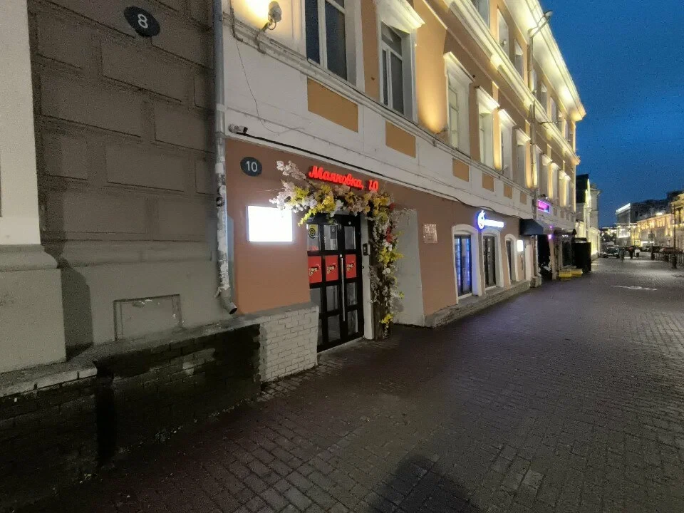 Стендап клуб