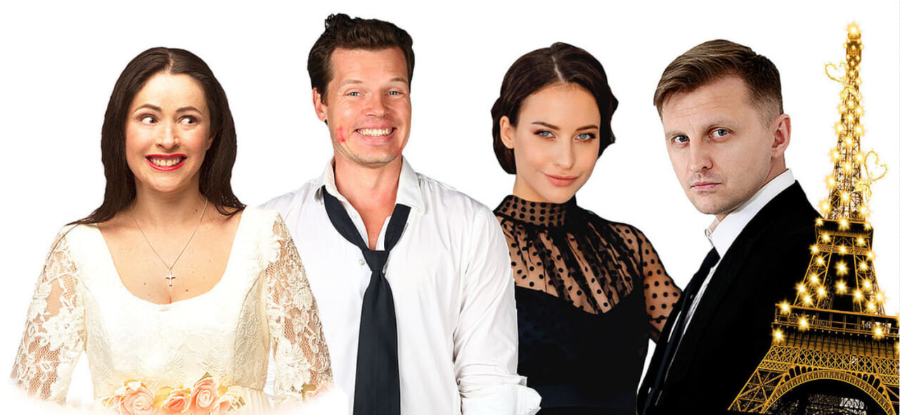 Жениться нельзя расстаться