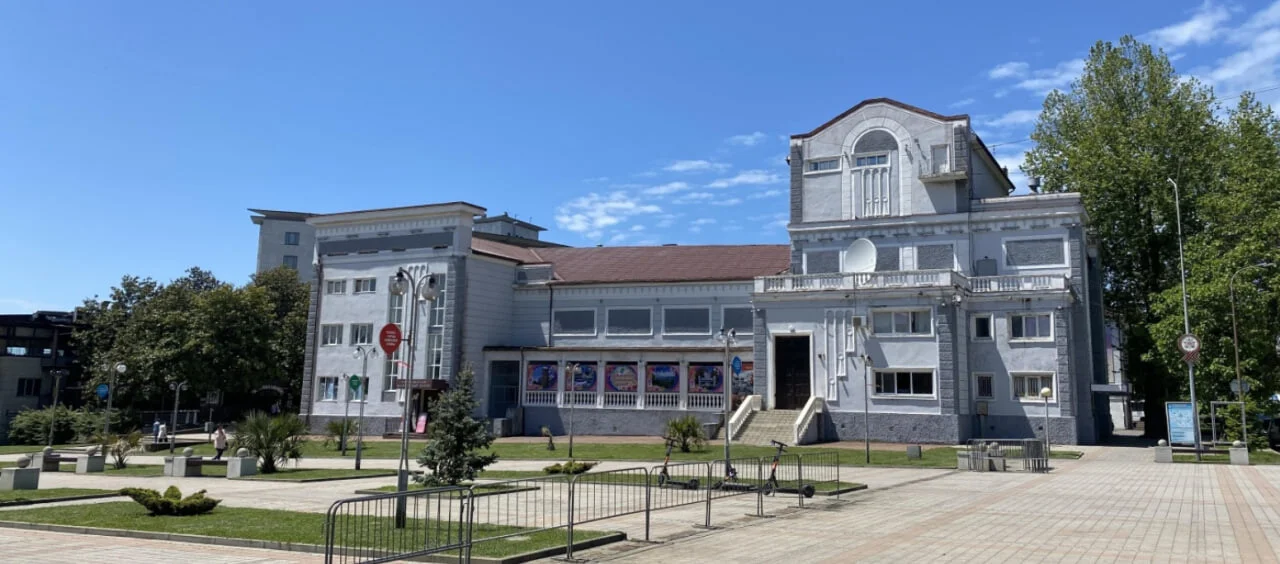 Городской Дворец культуры