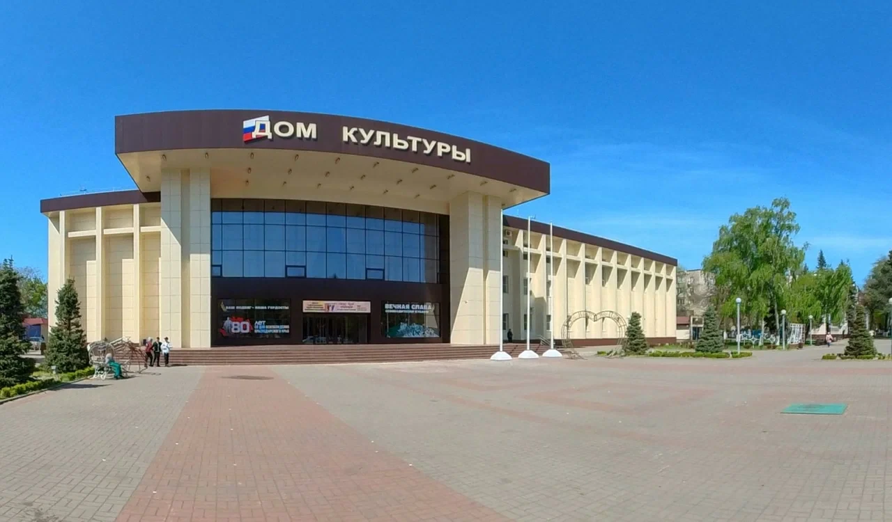 «Дом культуры»