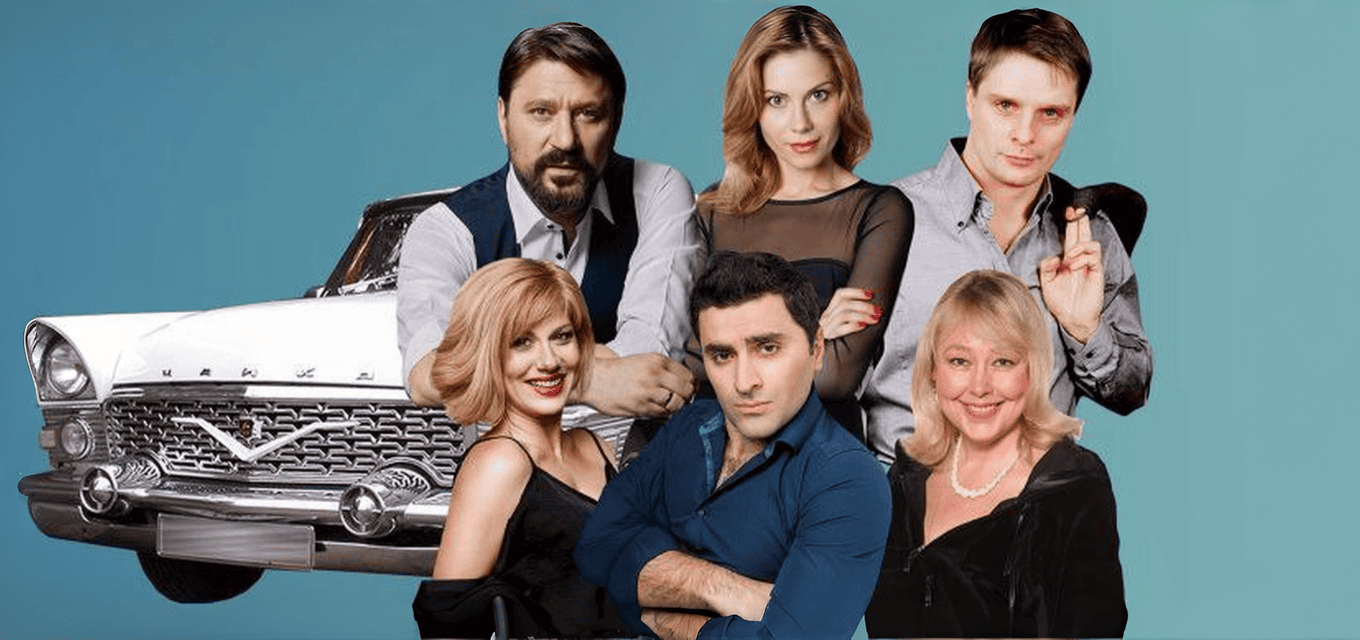 Запчасти для счастья