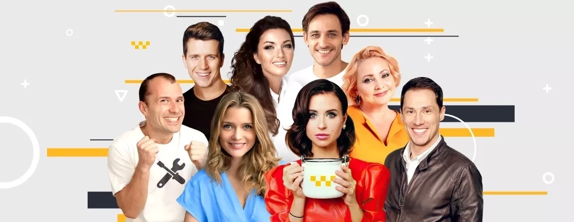 Слишком женатый таксист