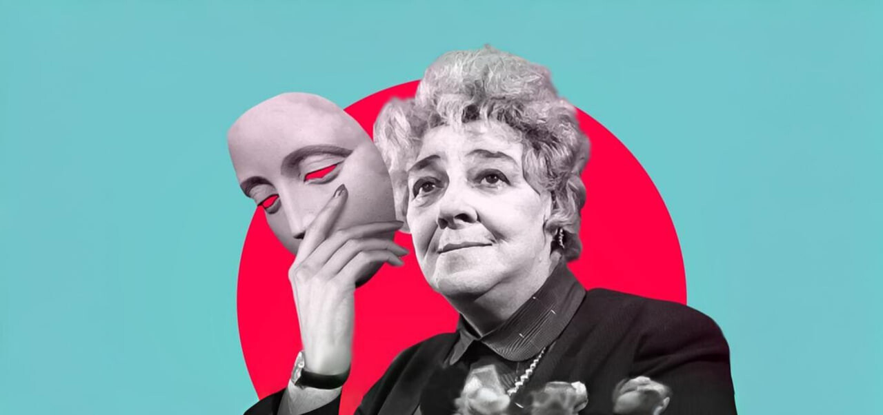 Одинокая насмешница