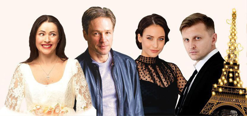 Жениться нельзя расстаться