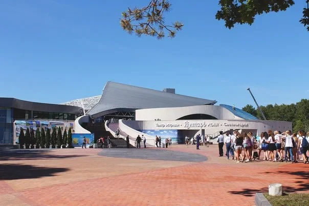 Янтарь Холл