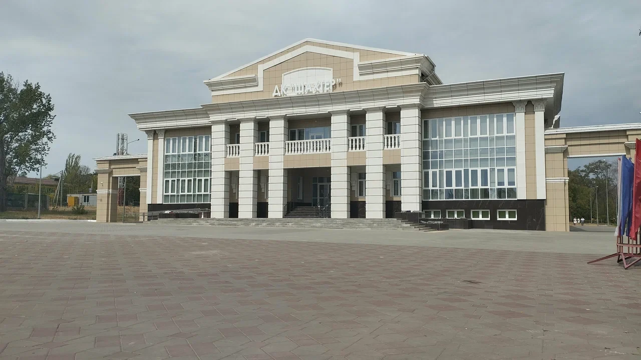 Дом культуры Шахтёр