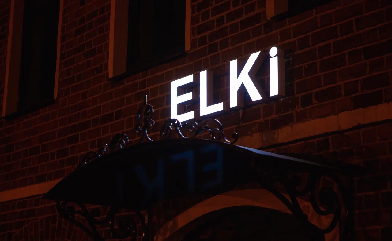 ELKI BAR