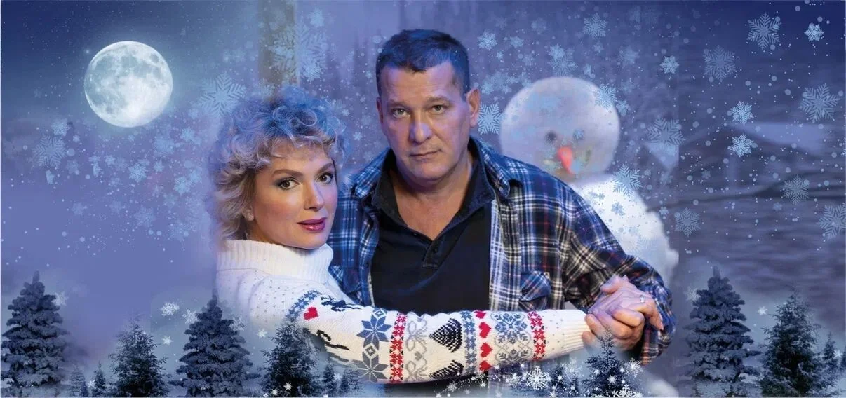 Снежный вальс