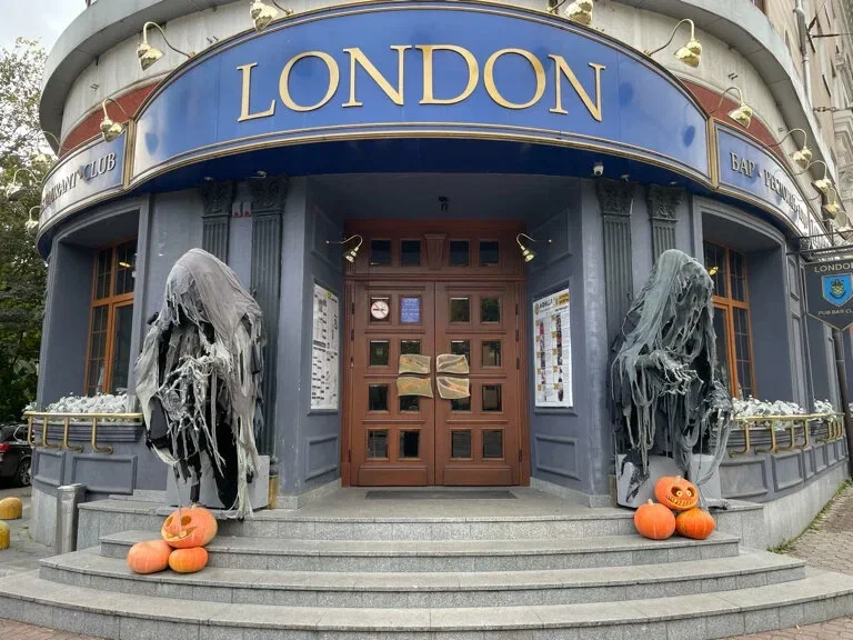 London Pub