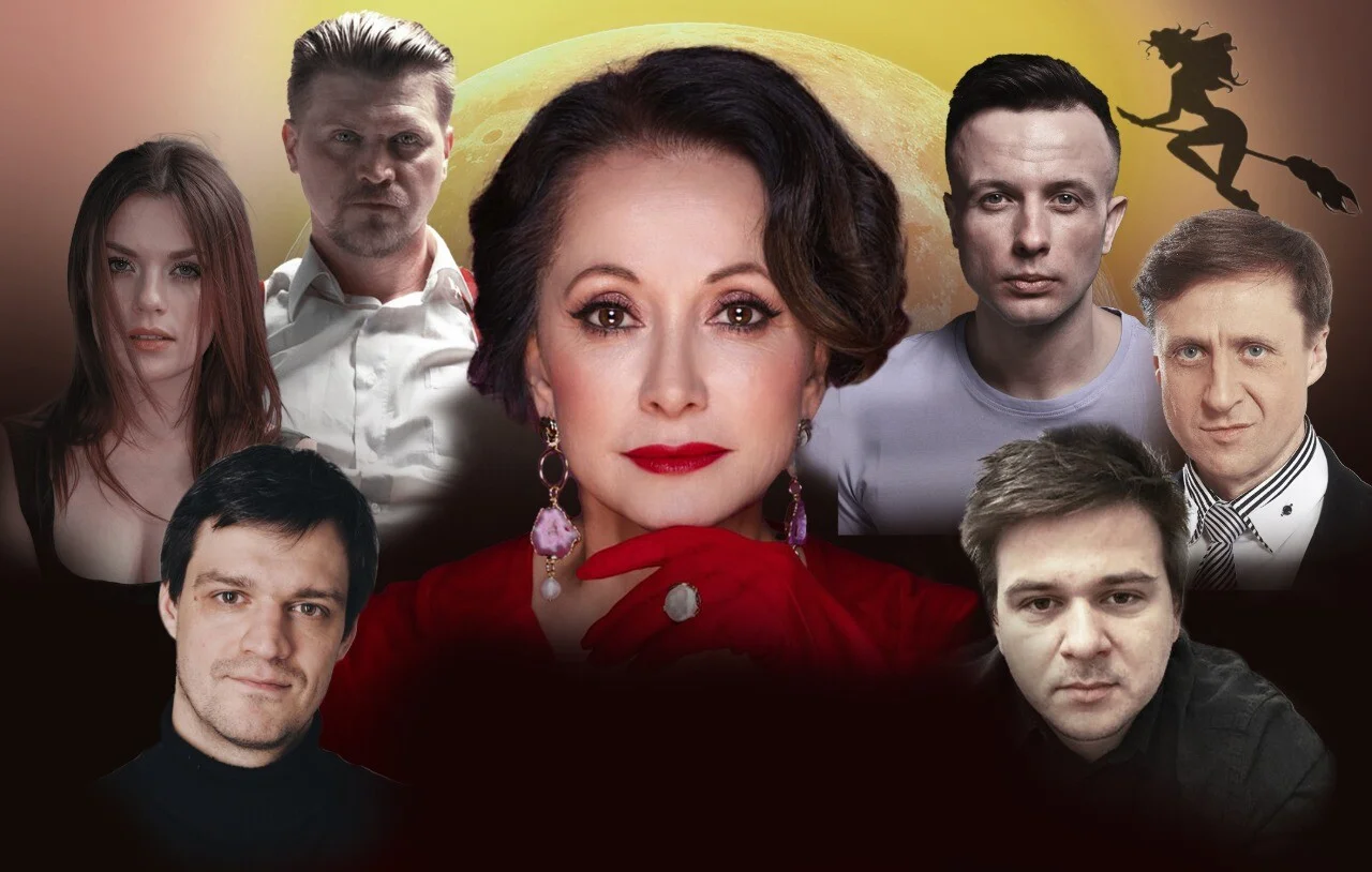 Мастер и Маргарита