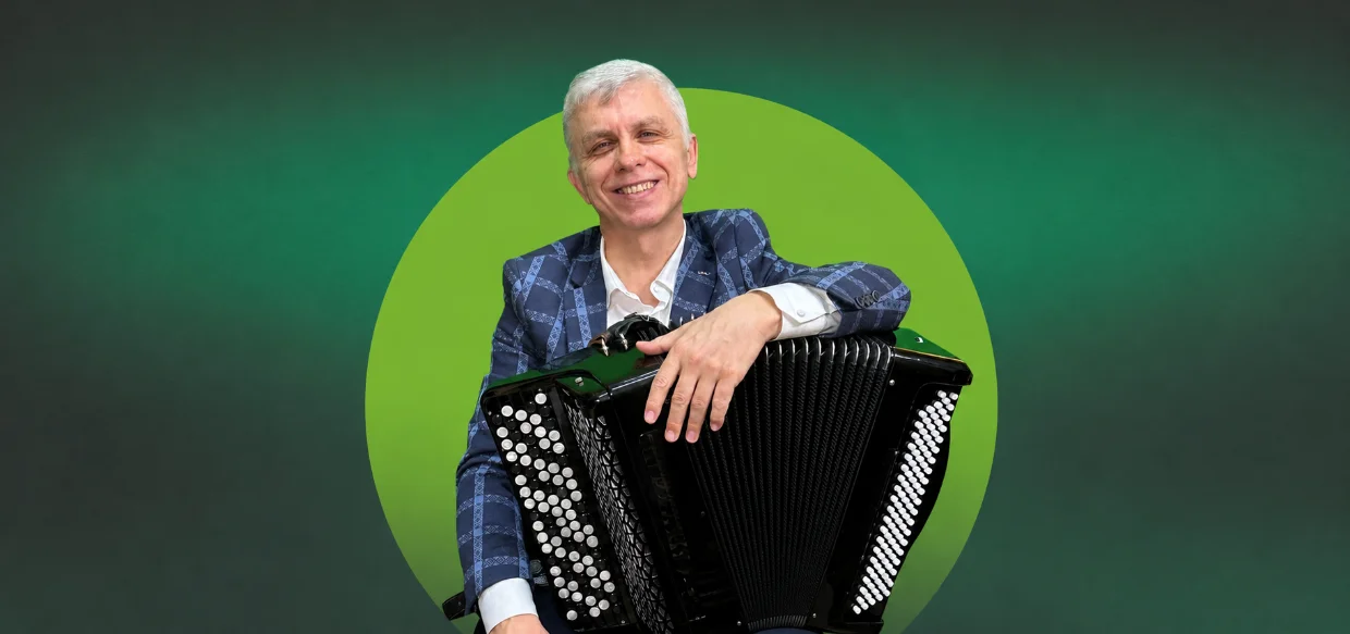 Баянист Сергей Быков